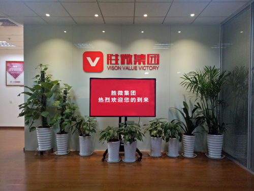 杭州勝微企業(yè)管理咨詢 精準(zhǔn)營銷策劃助力企業(yè)發(fā)展