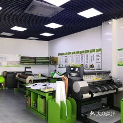 快印哥圖文快印廣告印刷連鎖（工廠(chǎng)店） 引領(lǐng)圖文設(shè)計(jì)制作新標(biāo)準(zhǔn)